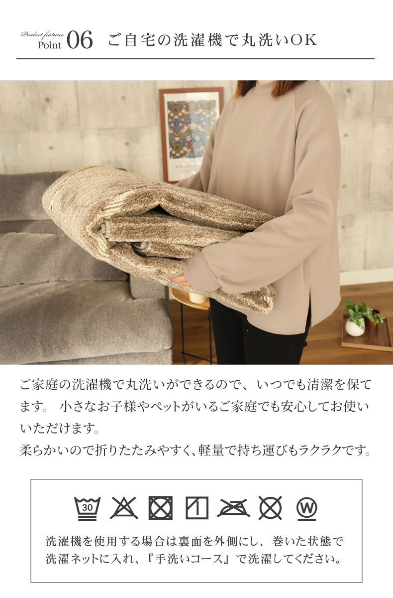 ラグ ルシエラの機能