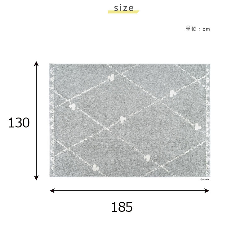 MICKEY / Line RUG ミッキー / ラインラグ  DRM-1101のサイズ1