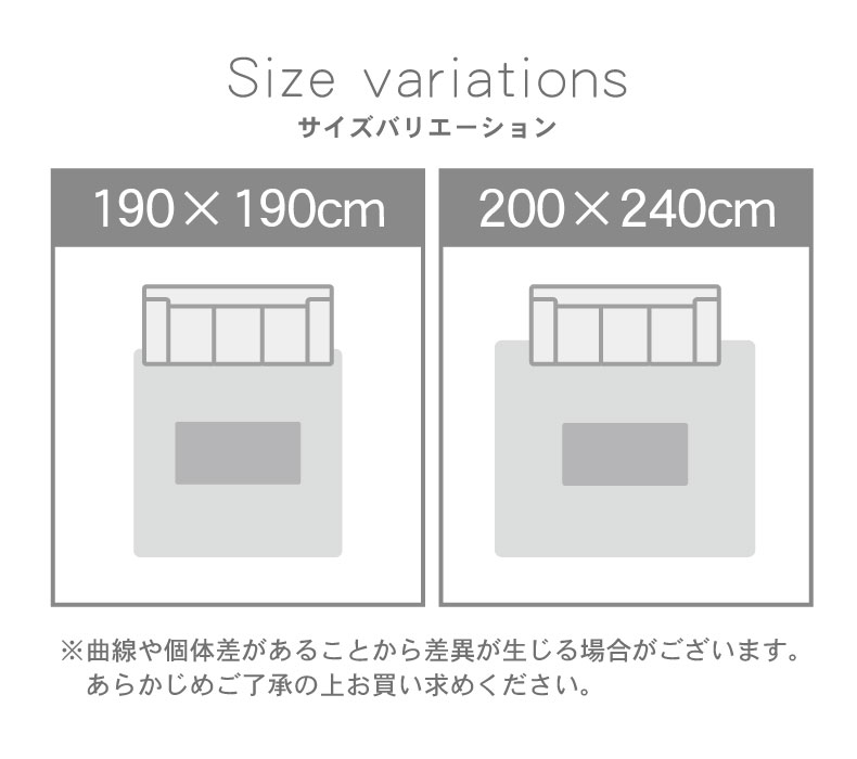 ラグ フラワーリーフのサイズ1