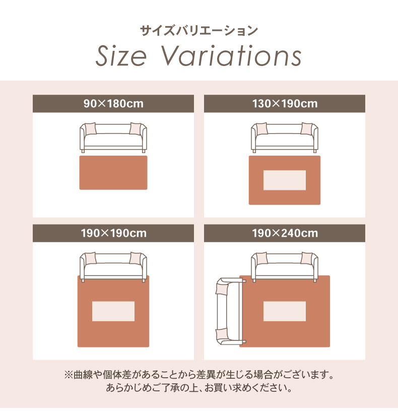 オリジナルラグ ヴィータのサイズ1