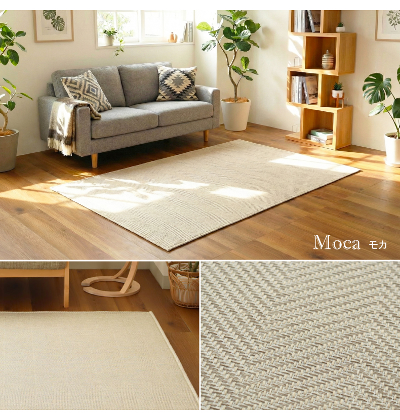 オリジナルラグ ノアの機能