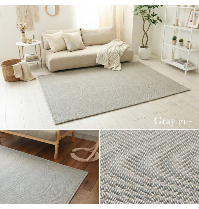 オリジナルラグ ノアの機能