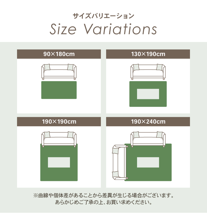 オリジナルラグ ノアのサイズ1