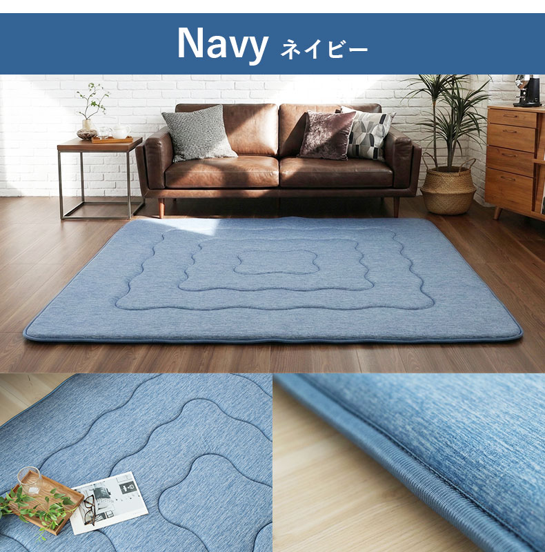 持続冷感ラグ マナクールアイススーパーのカラー