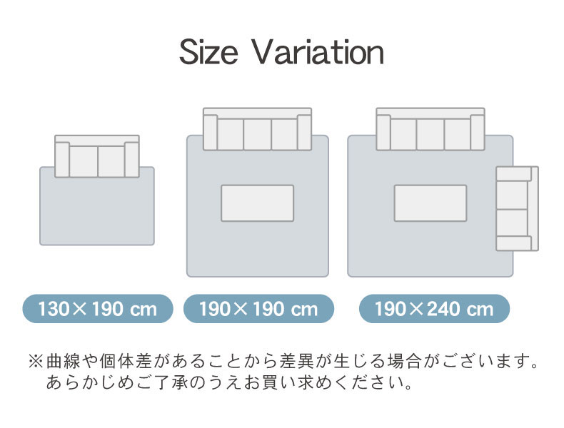持続冷感ラグ マナクールアイススーパーのサイズ