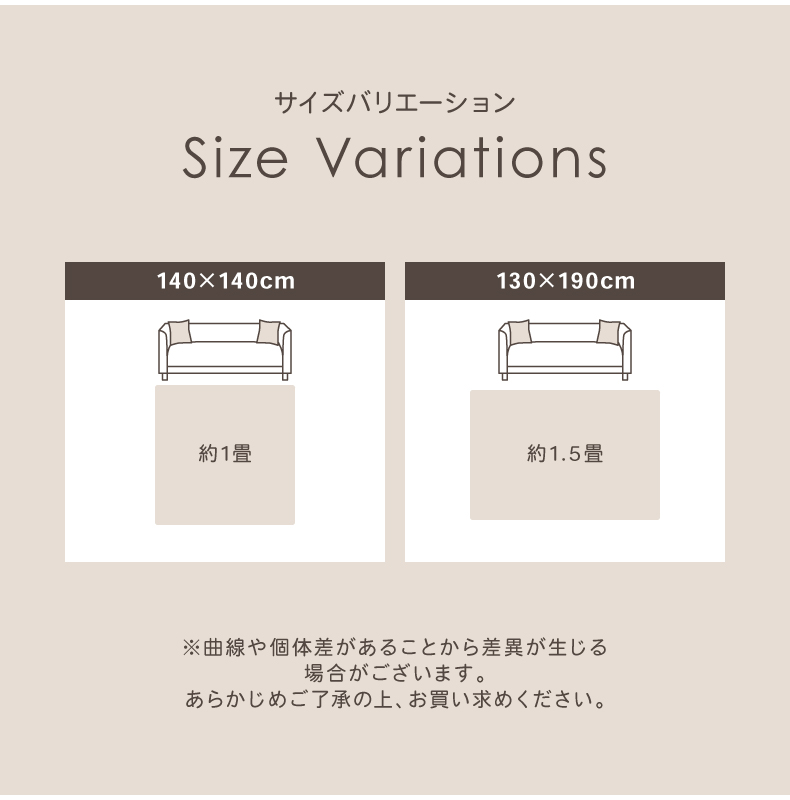 プレイマット アニマルのサイズ1