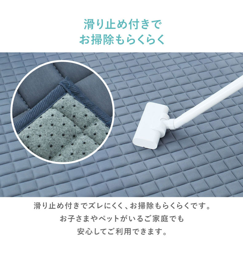 接触冷感ラグ マナクールマシュマロ2の機能