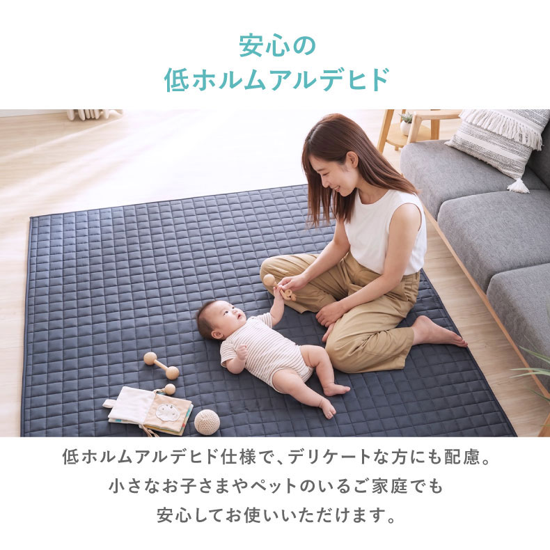接触冷感ラグ マナクールマシュマロ2の機能