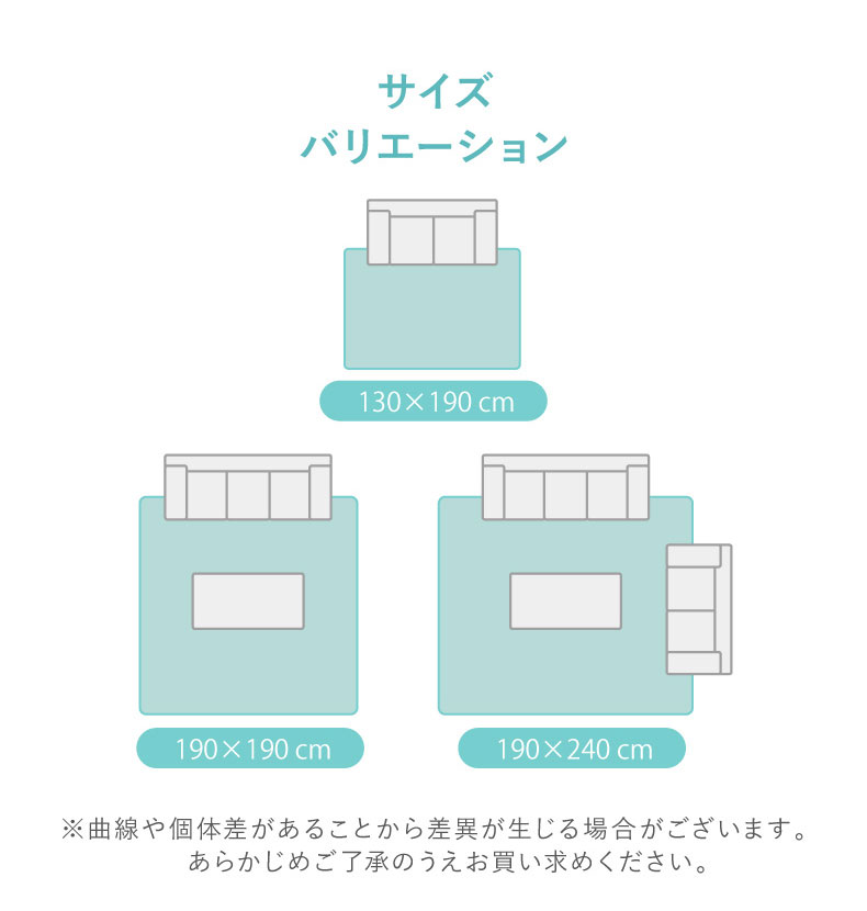 接触冷感ラグ マナクールマシュマロ2のサイズ