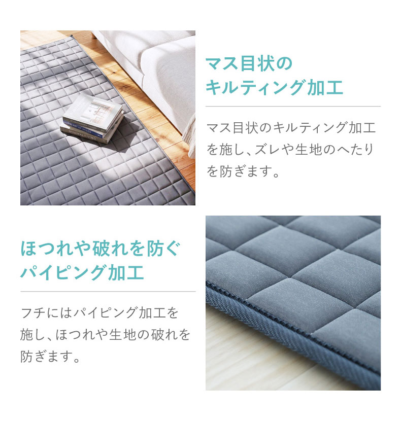 接触冷感ラグ マナクールマシュマロ2の機能