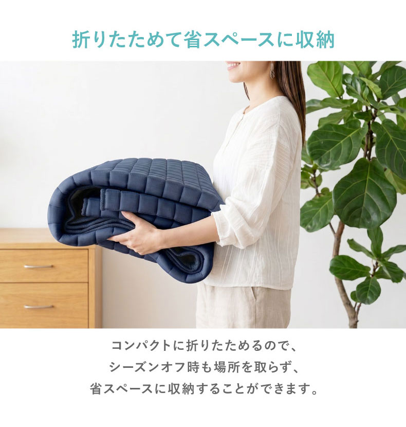 接触冷感ラグ マナクールマシュマロ2の機能