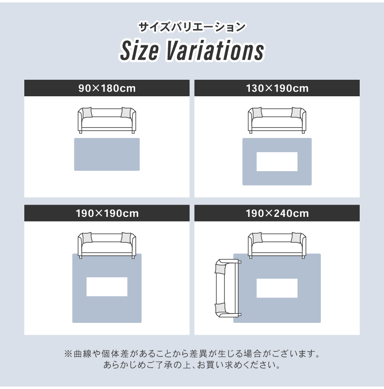 極厚冷感ラグ マナクールモダンのサイズ