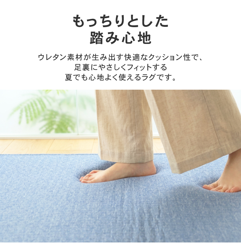 極厚冷感ラグ マナクールモダンの機能