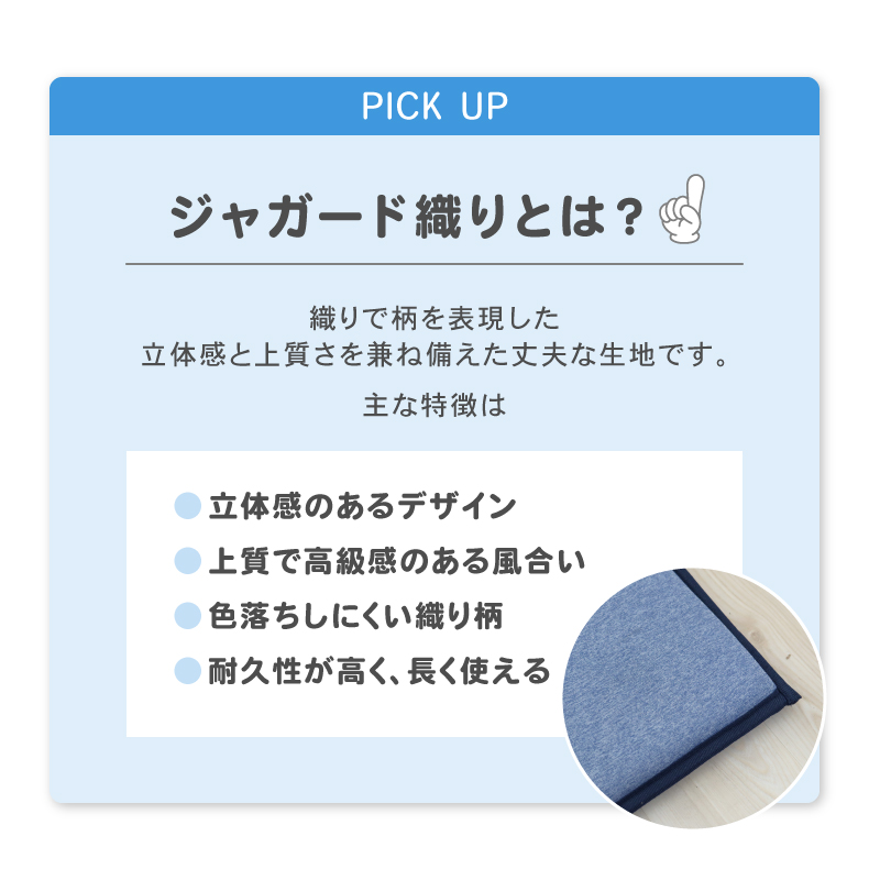 極厚冷感ラグ マナクールモダンの機能