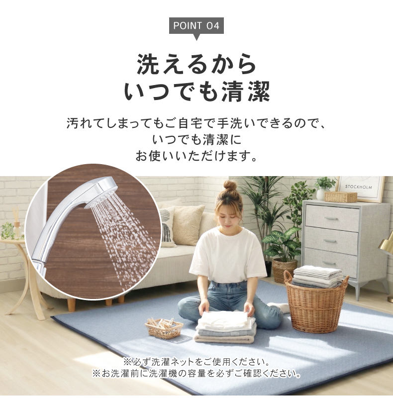 極厚冷感ラグ マナクールモダンの機能