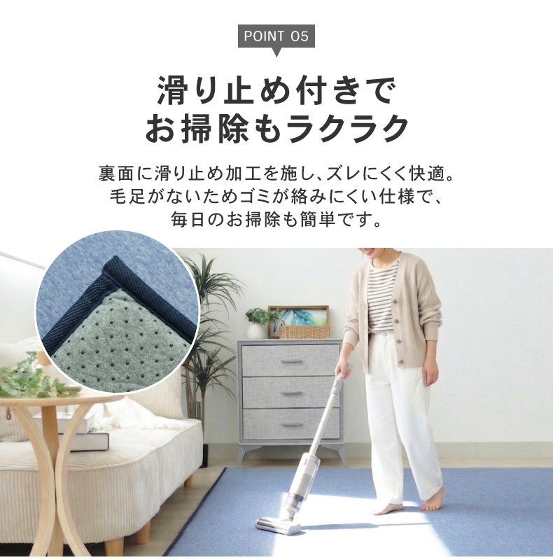 極厚冷感ラグ マナクールモダンの機能