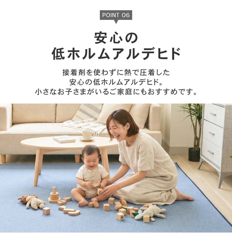 極厚冷感ラグ マナクールモダンの機能