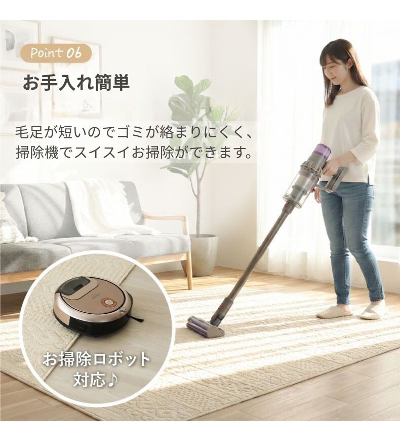 コットンラグ コットンケーブル&キューブの機能