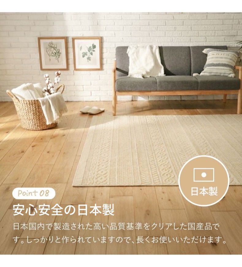 コットンラグ コットンケーブル&キューブの機能