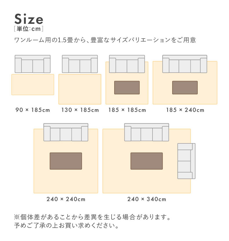コットンラグ コットンケーブル&キューブのサイズ1