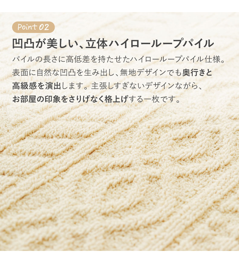 コットンラグ コットンケーブル&キューブの機能