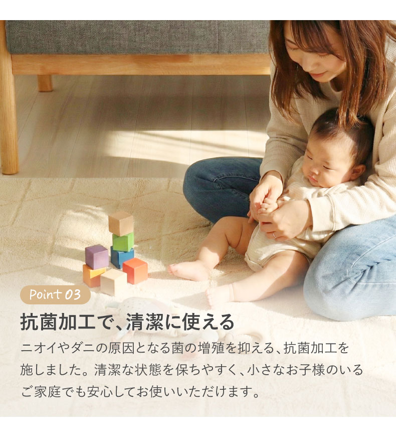 コットンラグ コットンケーブル&キューブの機能