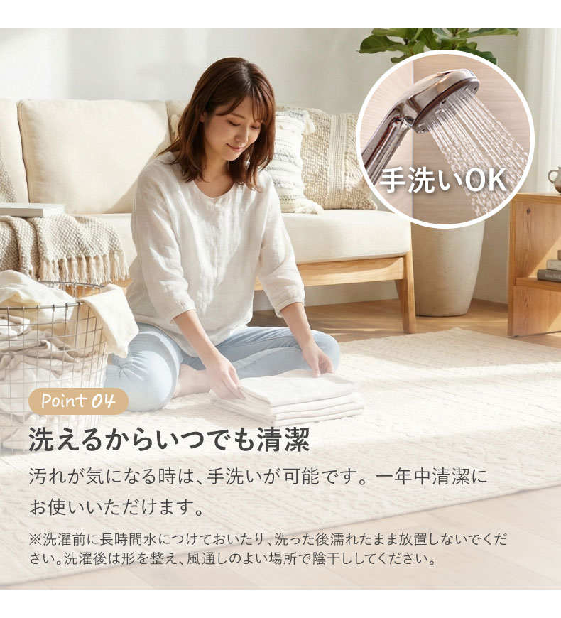 コットンラグ コットンケーブル&キューブの機能