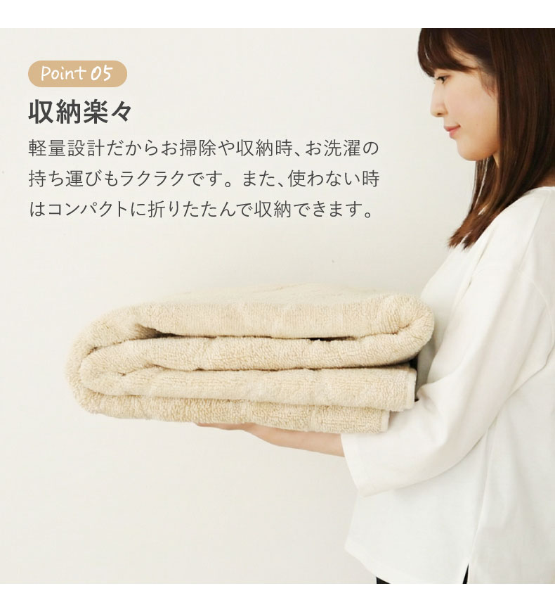 コットンラグ コットンケーブル&キューブの機能