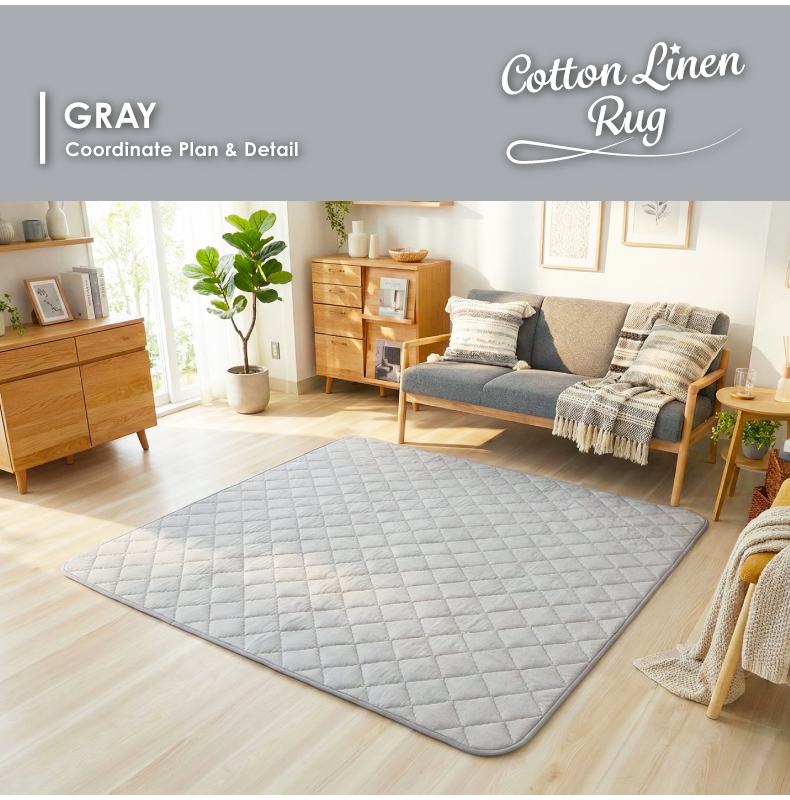 ラグ コットンリネンの機能