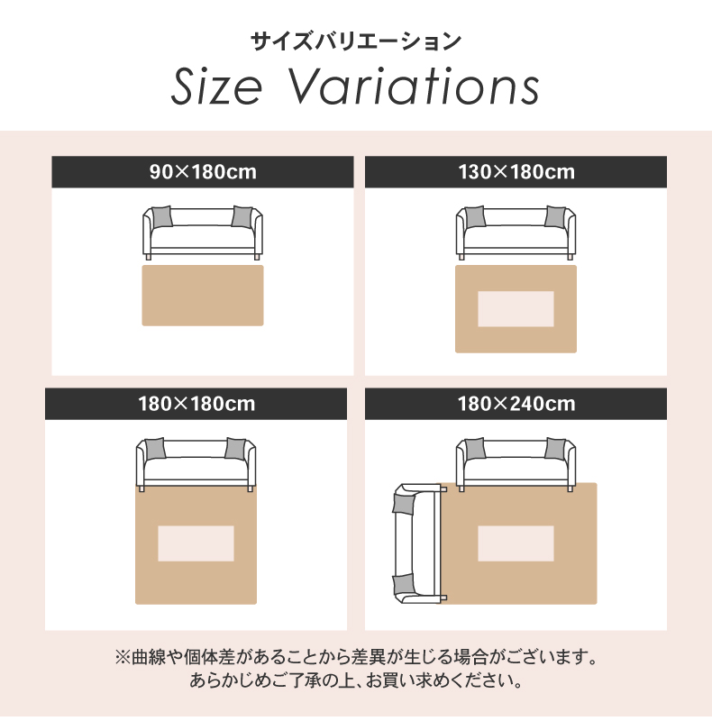 ラグ コットンリネンのサイズ1