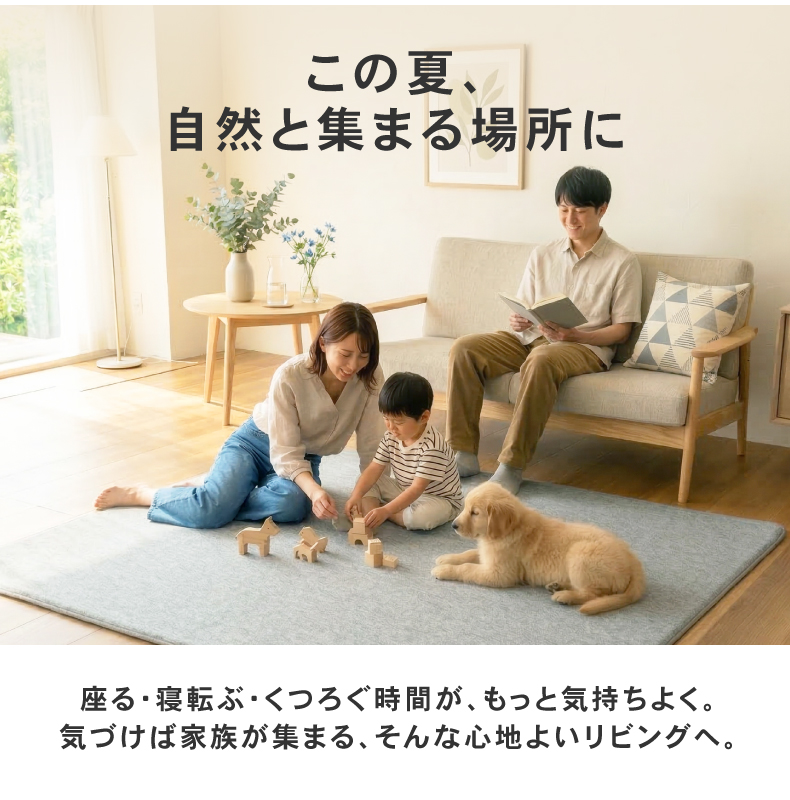 ラグ マナクールグラ2の機能