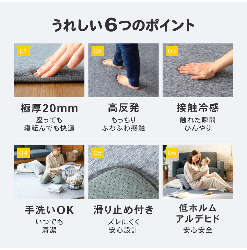 ラグ マナクールグラ2の機能