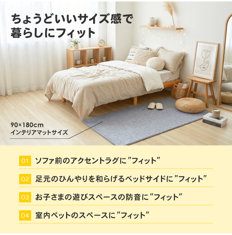 ラグ マナクールグラ2の機能