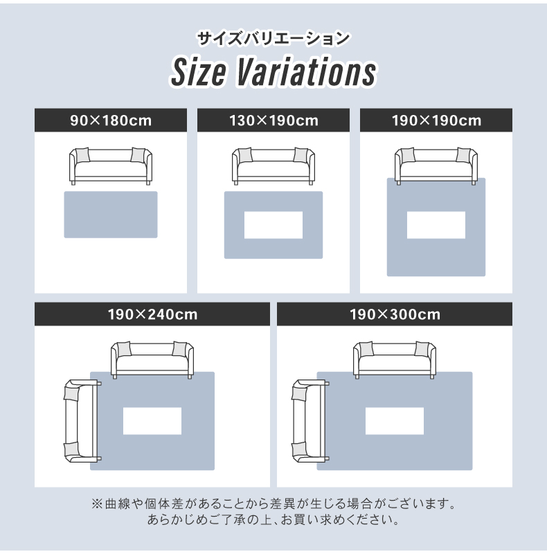 ラグ マナクールグラ2のサイズ