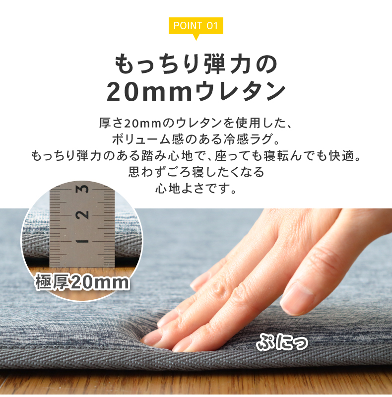 ラグ マナクールグラ2の機能