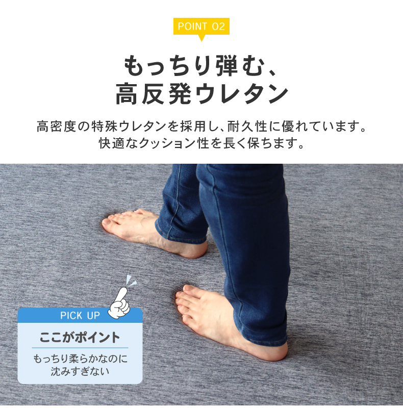 ラグ マナクールグラ2の機能