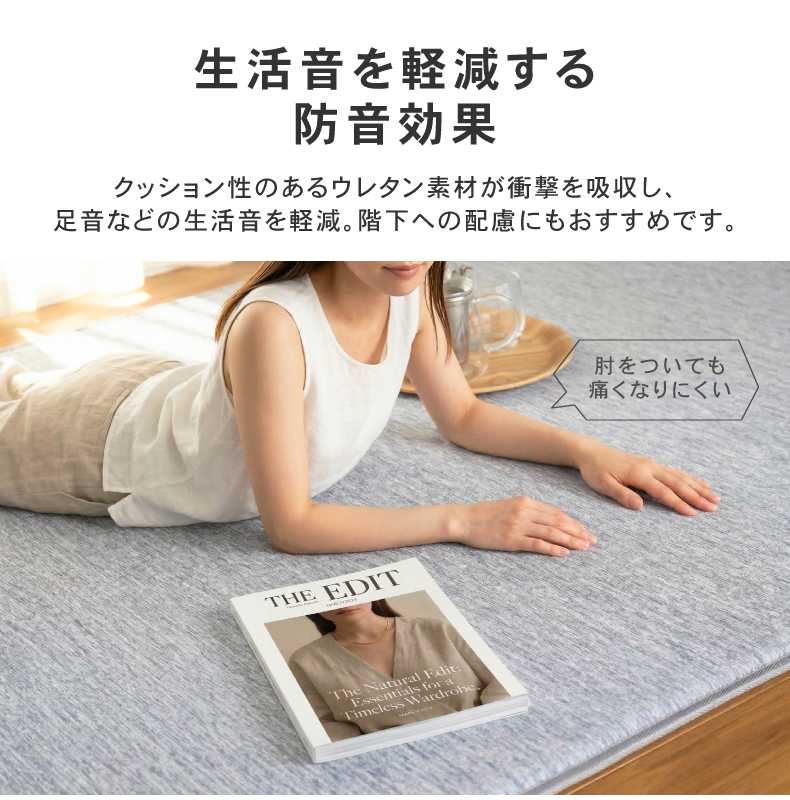 ラグ マナクールグラ2の機能