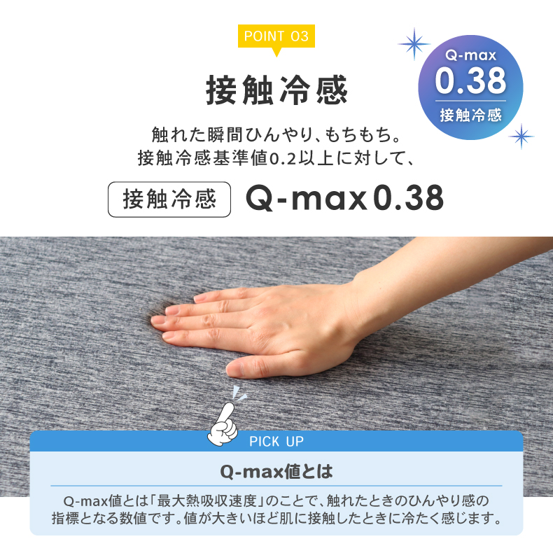 ラグ マナクールグラ2の機能