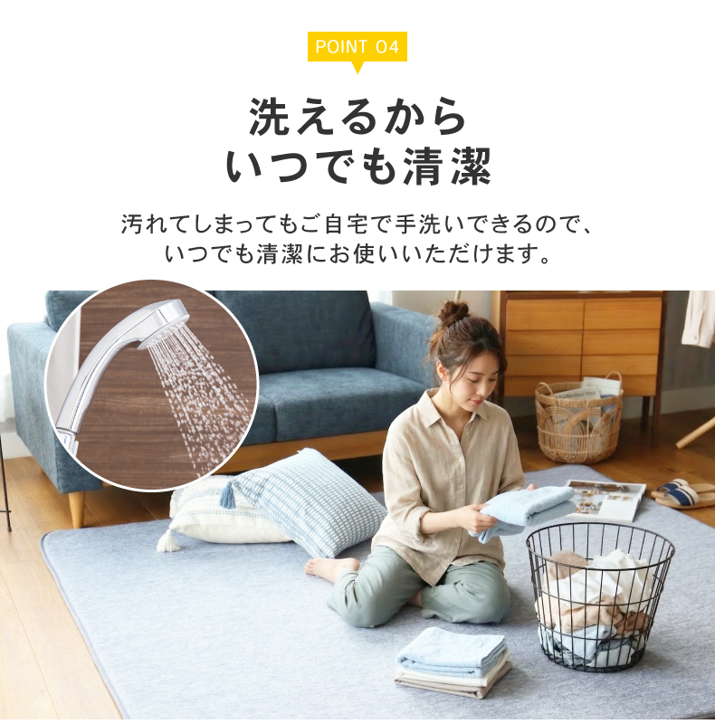 ラグ マナクールグラ2の機能