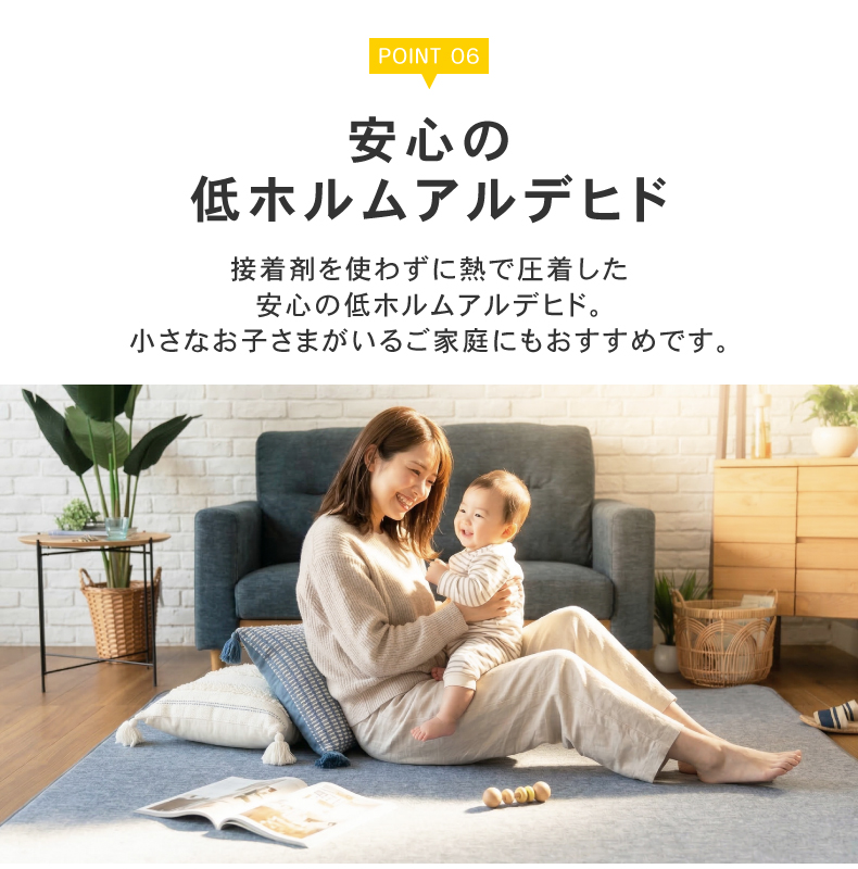 ラグ マナクールグラ2の機能