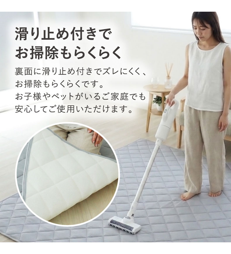 冷感ラグ マナクールドライの機能