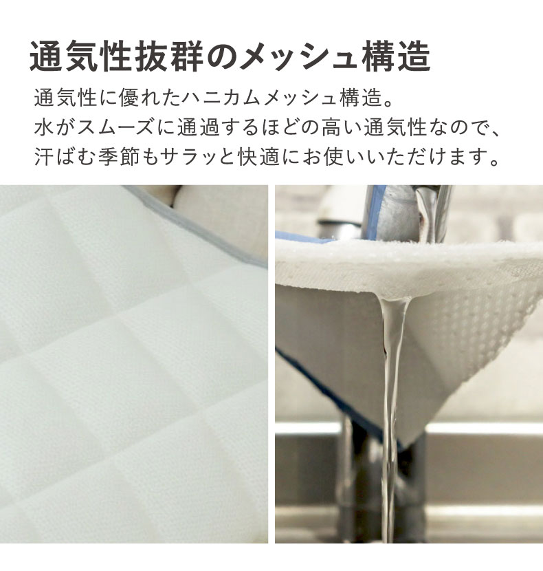 冷感ラグ マナクールドライの機能