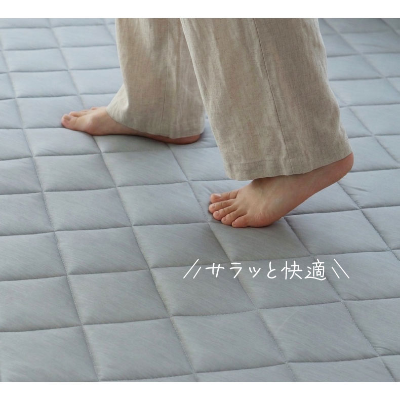 冷感ラグ マナクールドライの機能