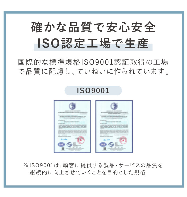 冷感ラグ マナクールドライの機能