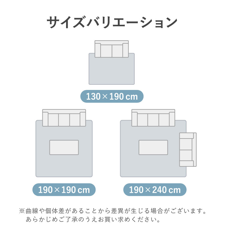 冷感ラグ マナクールドライのサイズ