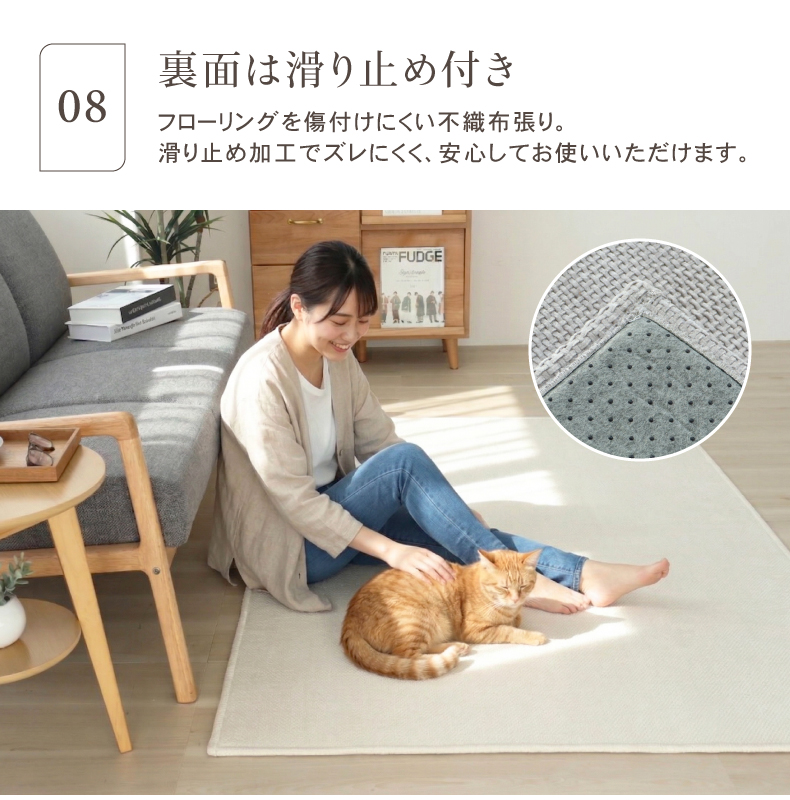 はっ水ラグ NAGOMIの機能