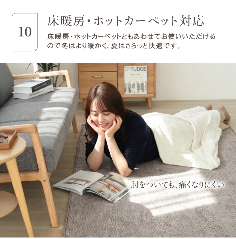 はっ水ラグ NAGOMIの機能