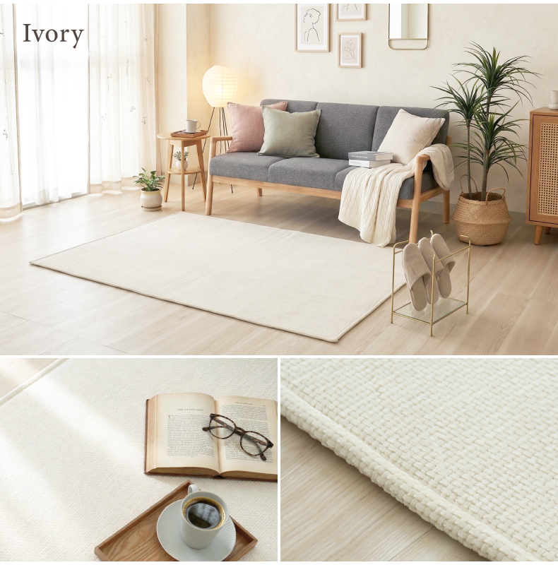 はっ水ラグ NAGOMIの機能