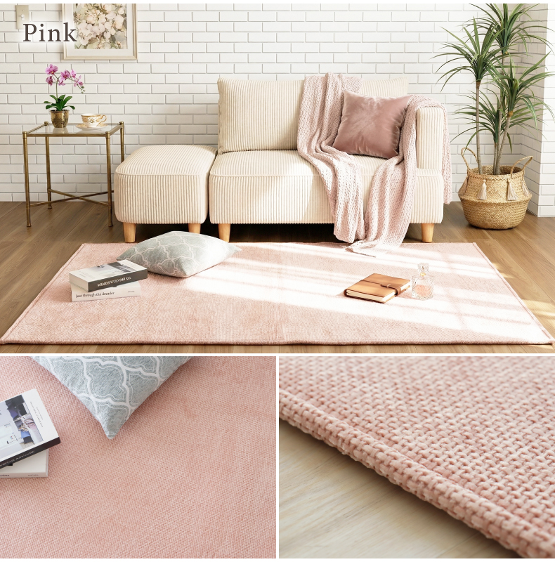 はっ水ラグ NAGOMIの機能