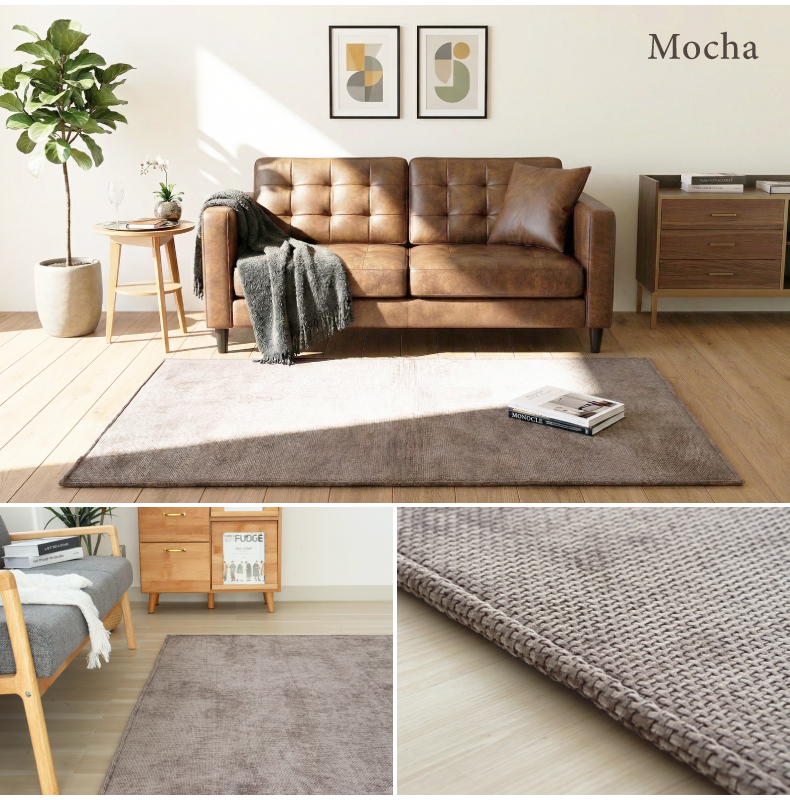 はっ水ラグ NAGOMIのカラー